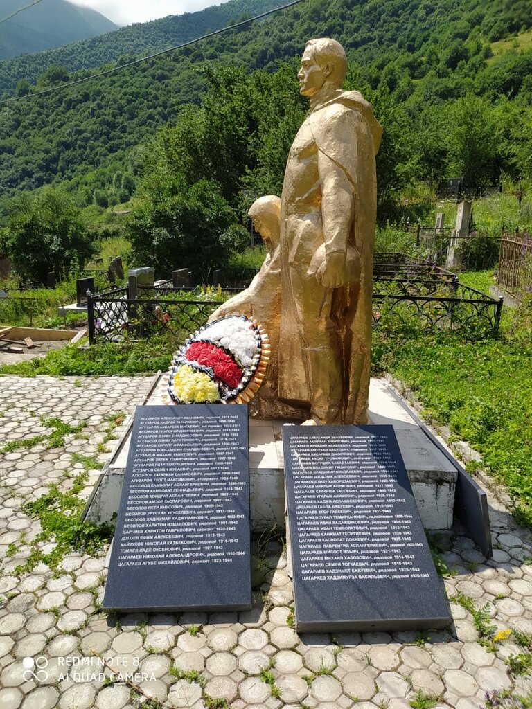 نصب تذكاري للحرب، مقبرة جماعية Односельчанам, погибшим на фронтах 1941-1945 гг. ، جمهورية أوسيتيا الشمالية‑ألانيا، صورة