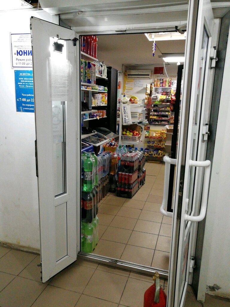 Магазин продуктов Продукты, Краснодар, фото