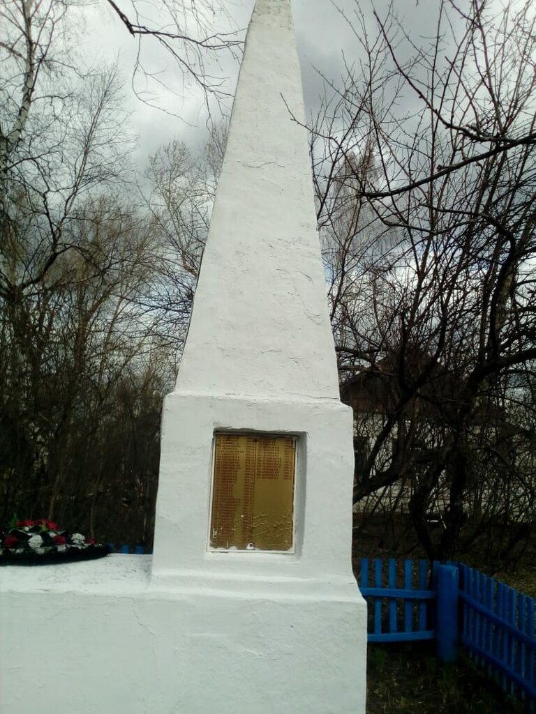 Monument, memorial Воинам, павшим в годы Великой Отечественной войны, Republic of Mordovia, photo