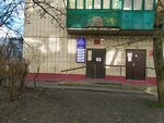 Участковый пункт полиции (ул. Серова, 4, корп. 2, Ставрополь), отделение полиции в Ставрополе