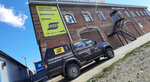 Volgaenergoprom (Promyshlennaya ulitsa, 10), welding equipment and materials
