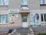 Вятка (Хевешская ул., 3), магазин продуктов в Чебоксарах