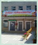 Mou NSh № 1 (Nikolaya Otrady Street, 38), school