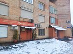 Sdi Group (Flotskaya Street, 14), materiales y equipos dentales