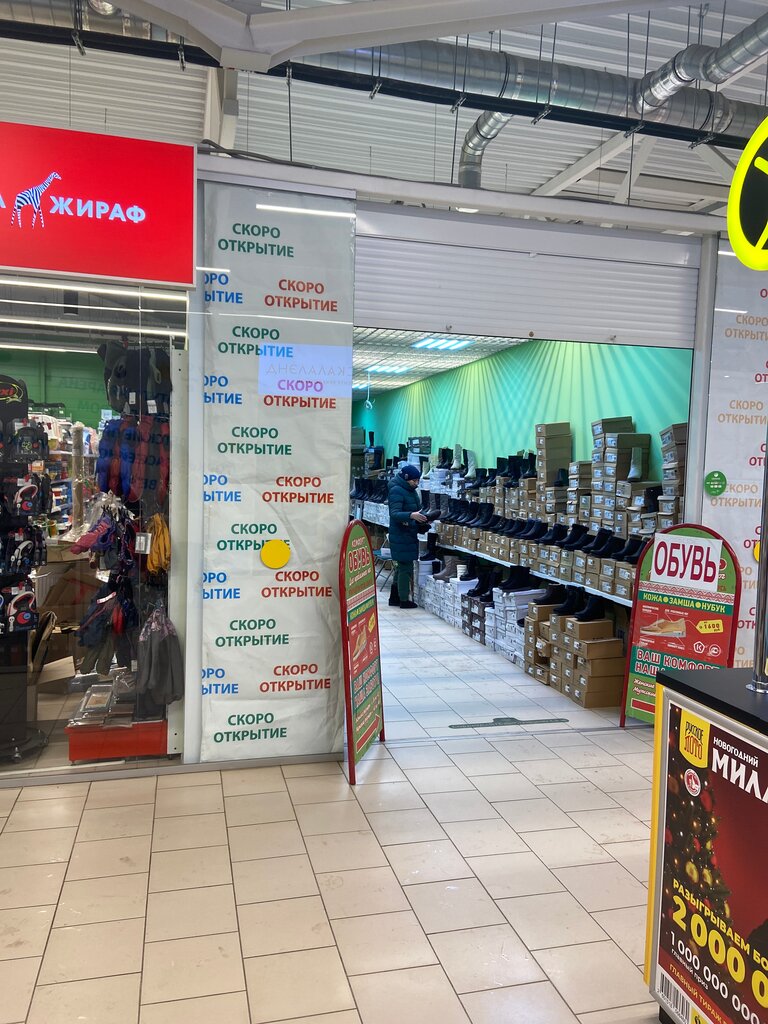 Pharmacy Будь здоров!, Cherepovets, photo