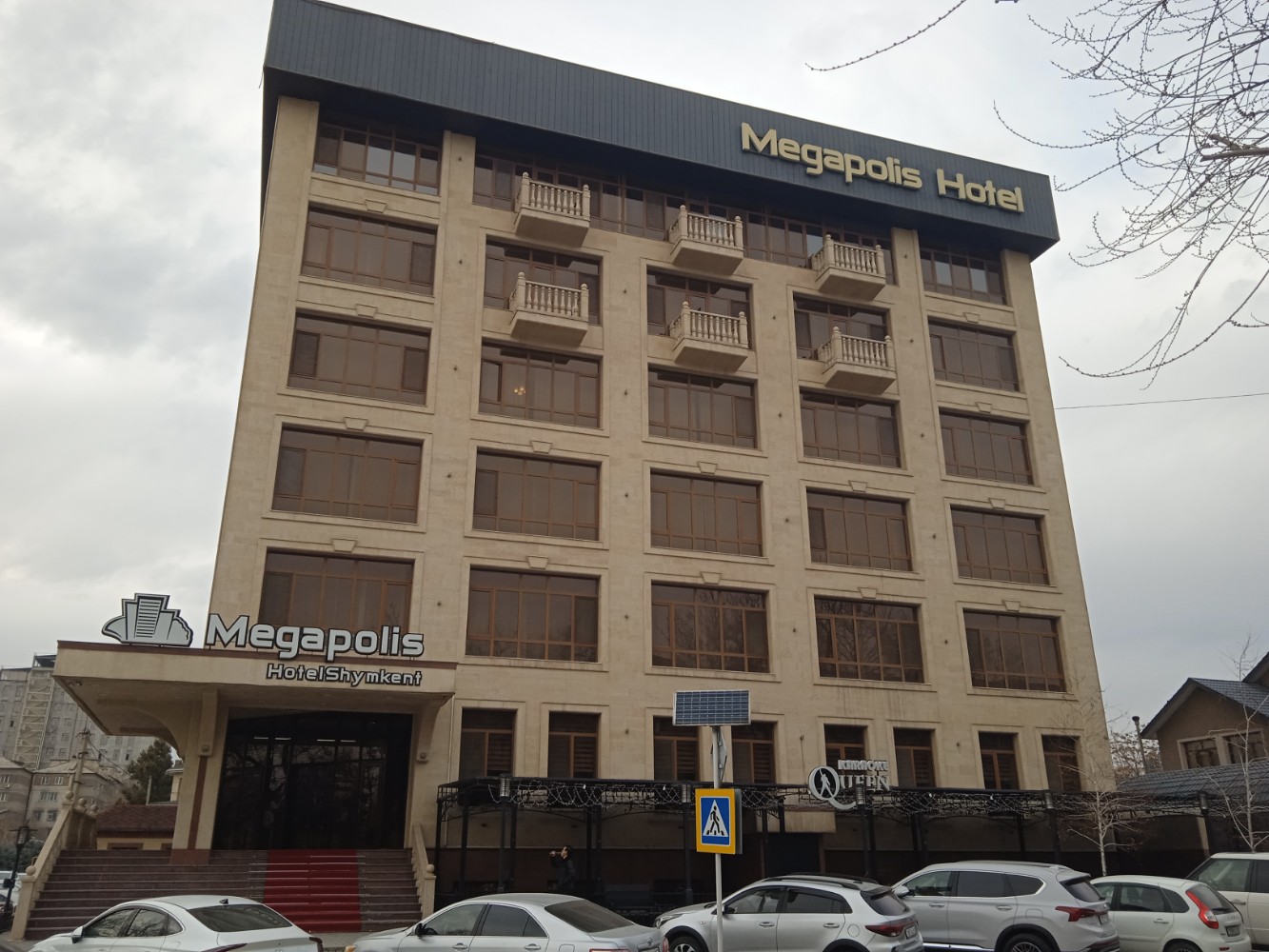 Фото Megapolis Hotel Shymkent