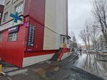 Wildberries (Melik-Karamova Street, 24), punto de entrega