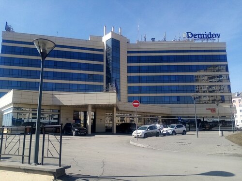 Гостиница Demidov Plaza в Нижнем Тагиле