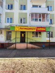 DengiAktiv (ulitsa Musy Dzhalilya, 34), microfinance institution