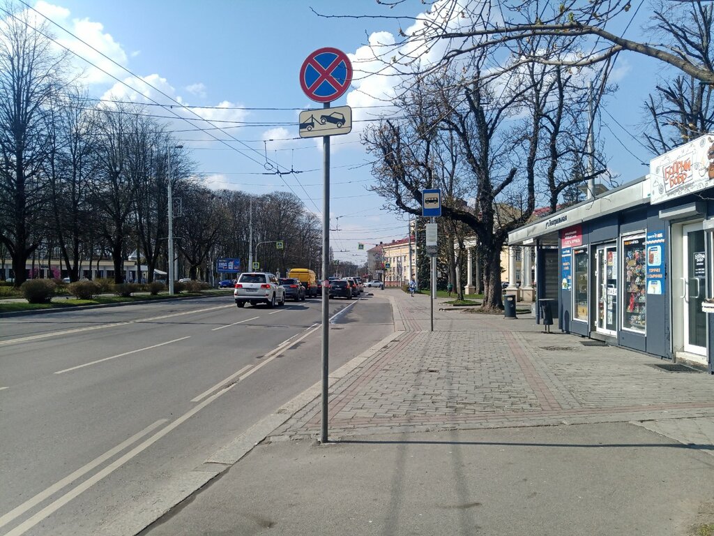 Public transport stop Ул. Театральная, Kaliningrad, photo
