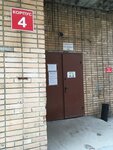 Poligraftechno (Pryanishnikova Street, 19Ас4) ، خدمات طباعة
