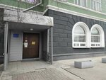 Радуга (Krasniy Avenue, 173), centro médico, clínica