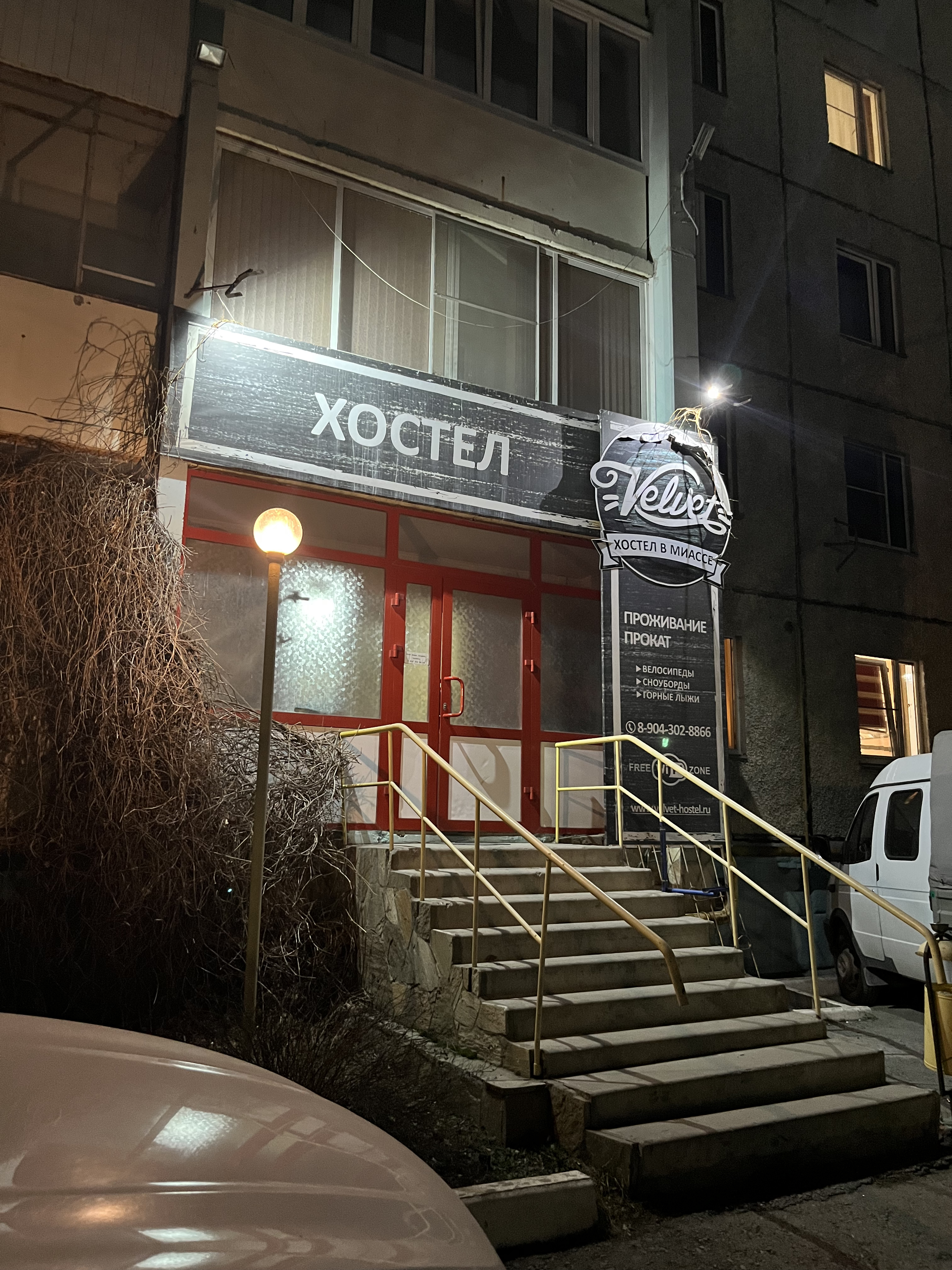 Фото отеля 2