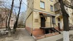 Shoe Repair (Dvoryanskaya ulitsa, 13) ، تصليح الأحذية