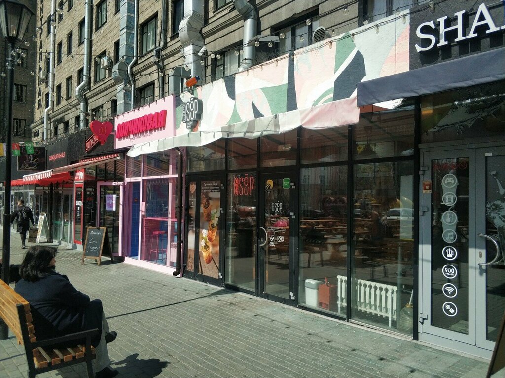 Fast food Fast Soup, Novosibirsk, photo