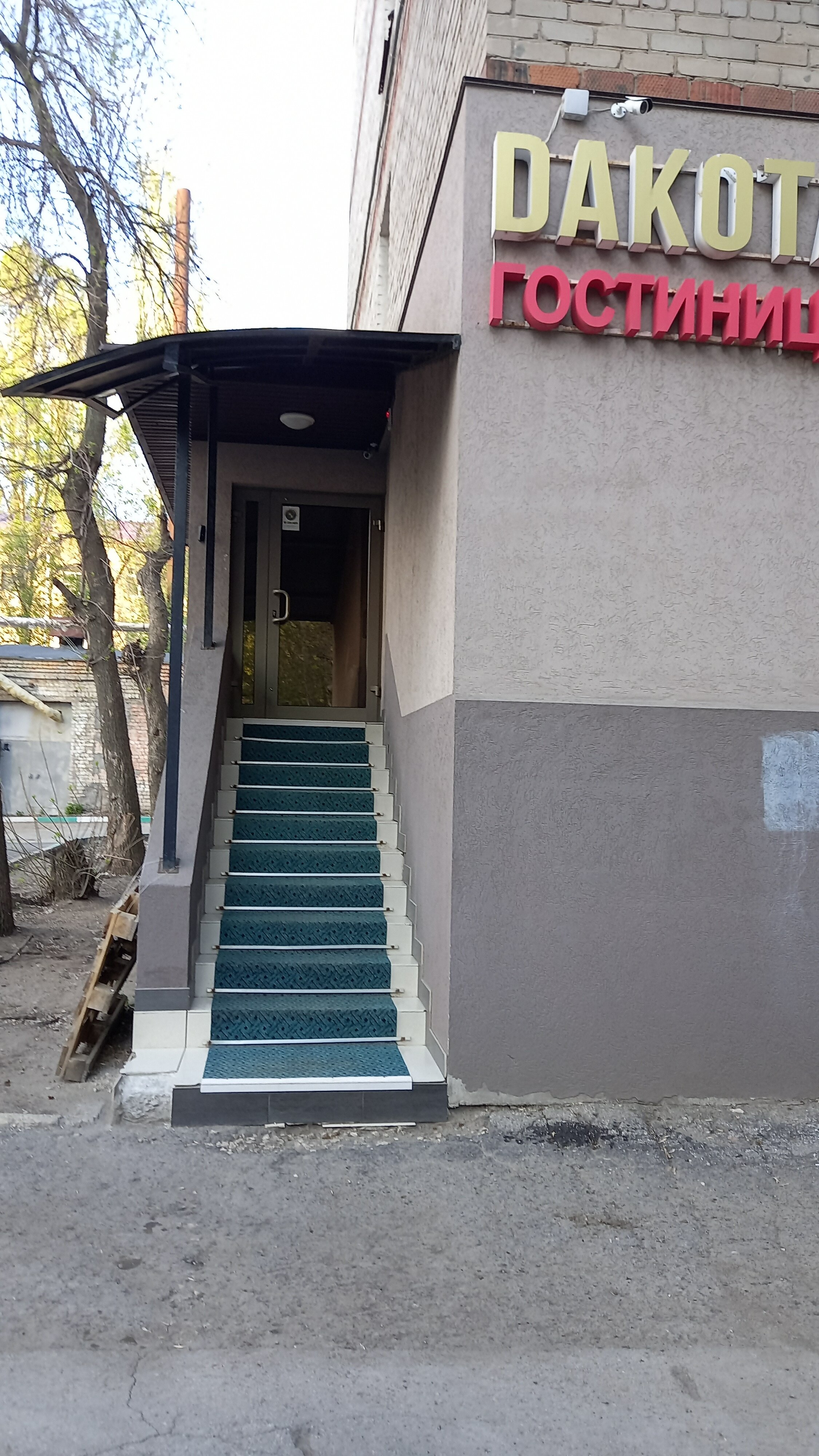 Фото Дакота