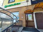 МегаФон (Yuriya Gagarina Street, 1к2), salón de comunicación
