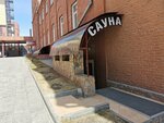 Driada (Yadrintsevskaya Street, 73к1), sauna