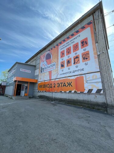 Больше не работает: Пелагея Строй-Маркет, строительный магазин ...