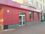 МТС (ул. Мира, 71), платёжный терминал в Тольятти