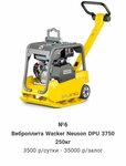 Аренда строительной и спецтехники (ulitsa 1-ya Khomutovka, 33), tool repair