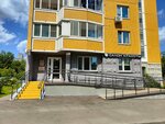 Your Time (Beskudnikovsky Boulevard, 27к4), beauty salon