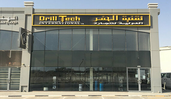 Construction company Drill Tech International, Dubai, photo