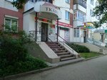 Tkani (Shkolnaya Street, 41), tienda de telas
