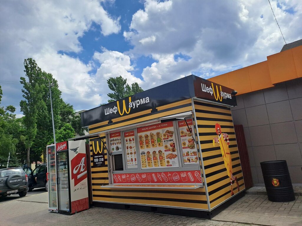 Cafe Chefshaurma, Mozyr, photo