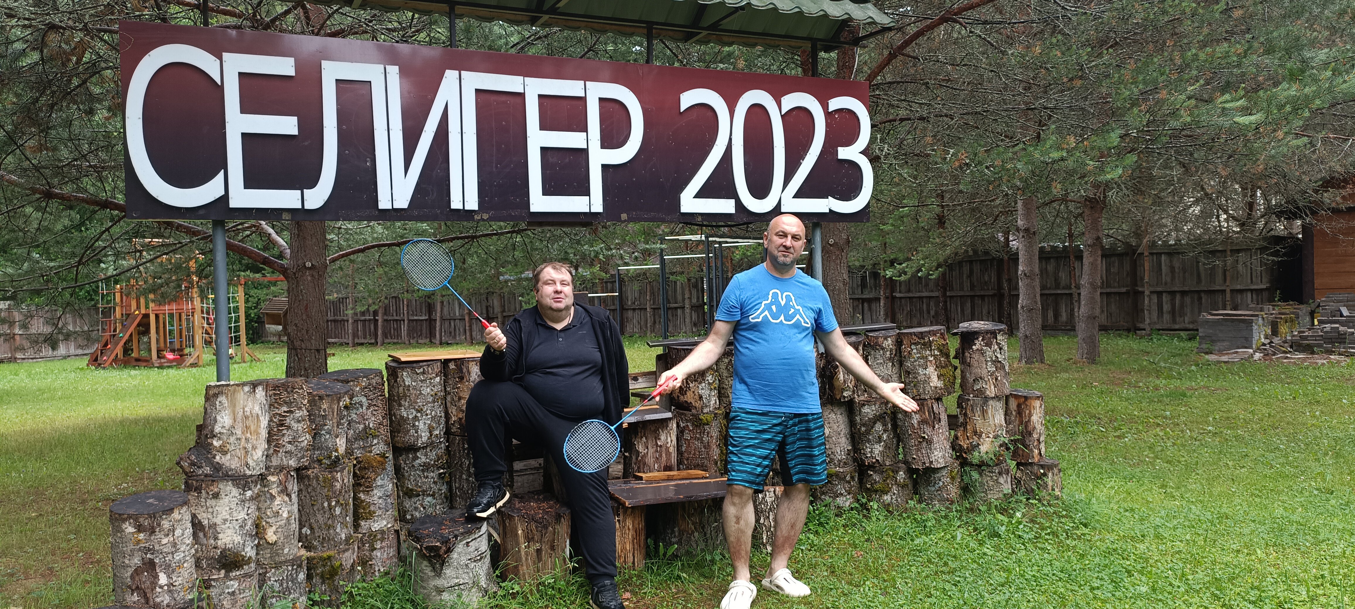 Фото Эковиладж Селигер