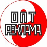 Логотип