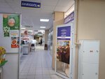 Июль-2020 (Gagarin Avenue, 48/3), pawnshop