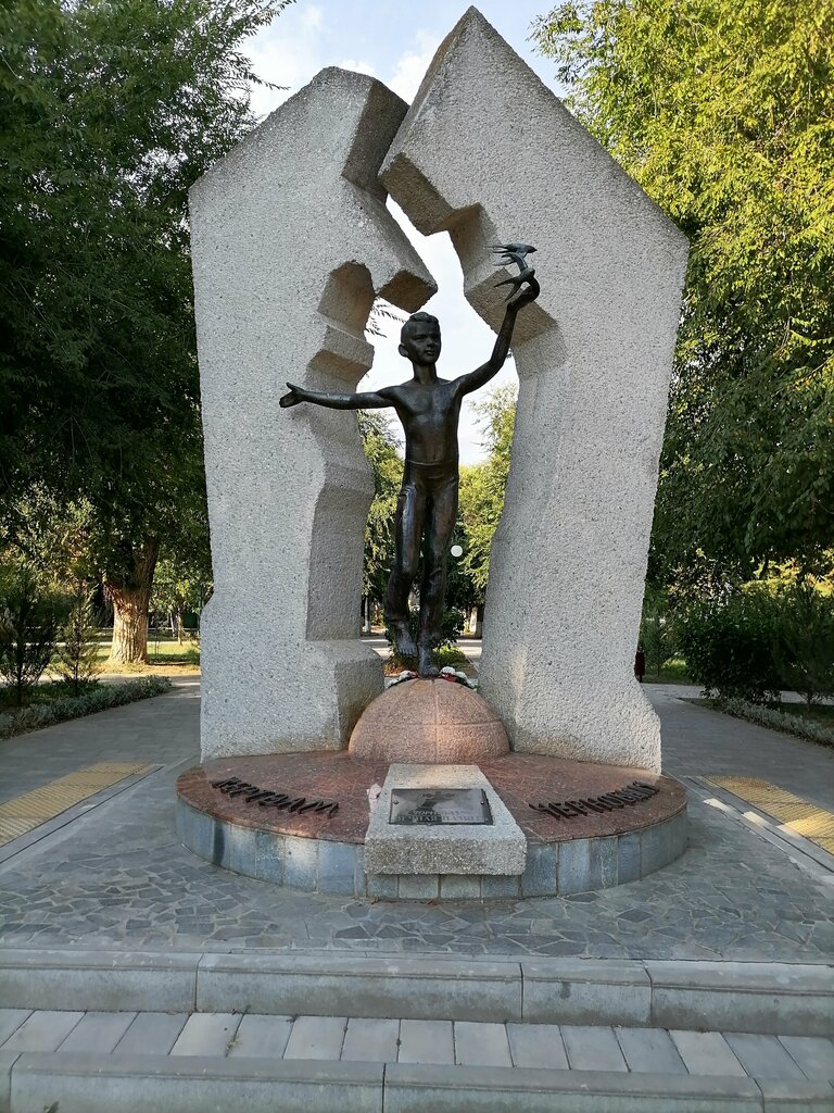 Park сквер Памяти героев Чернобыля, Evpatoria, photo