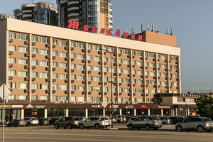 Yubilejnaya (Lenina Square, 1) ، فندق