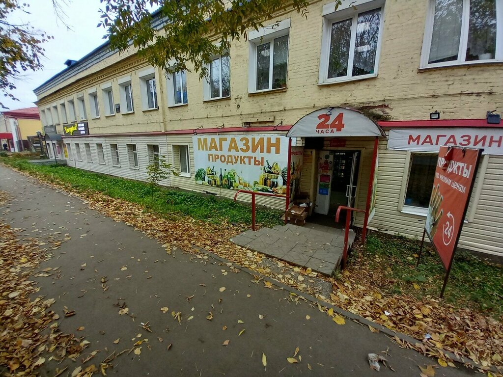 Магазин продуктов Продукты, Киров, фото