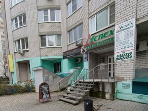 Фото 4 автошколы «Успех»