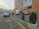 Evan (Yerevan, Khorhrdaran Street), electric car charging station