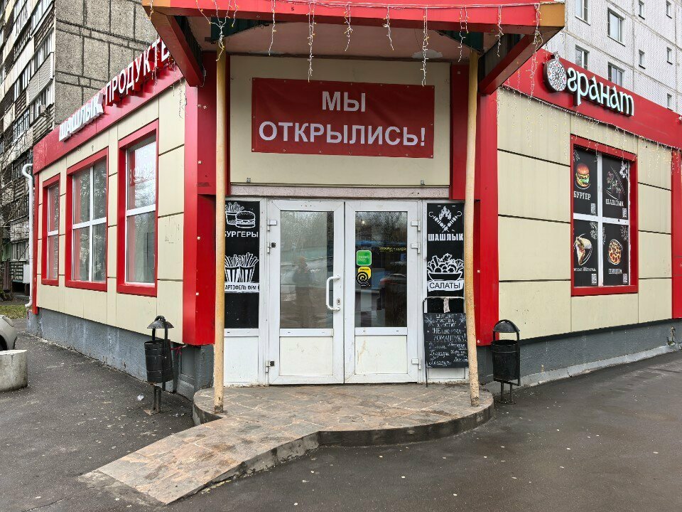 Parcel automat Цайняо, Moscow, photo