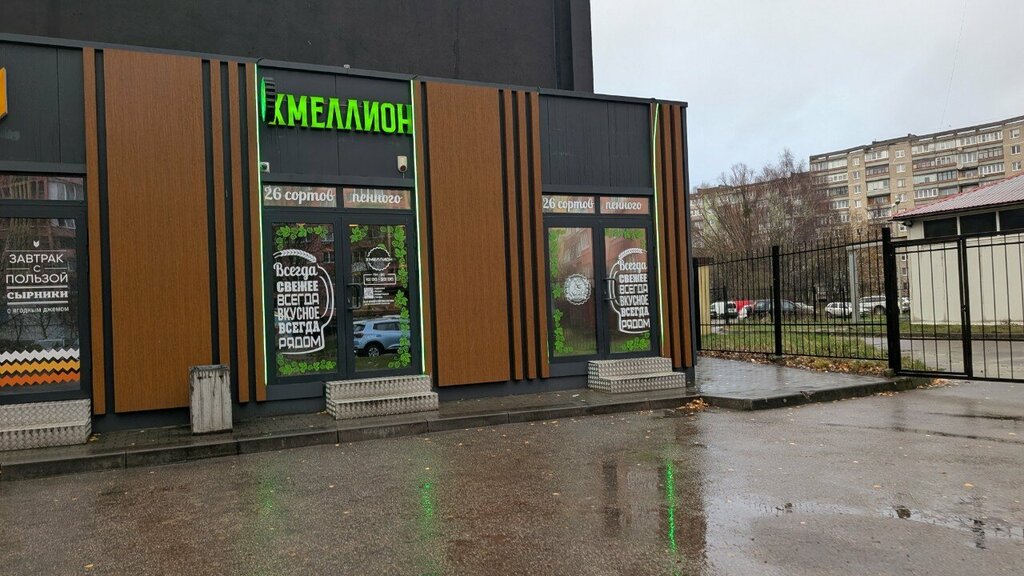 Beer shop Double Pils, Kaliningrad, photo