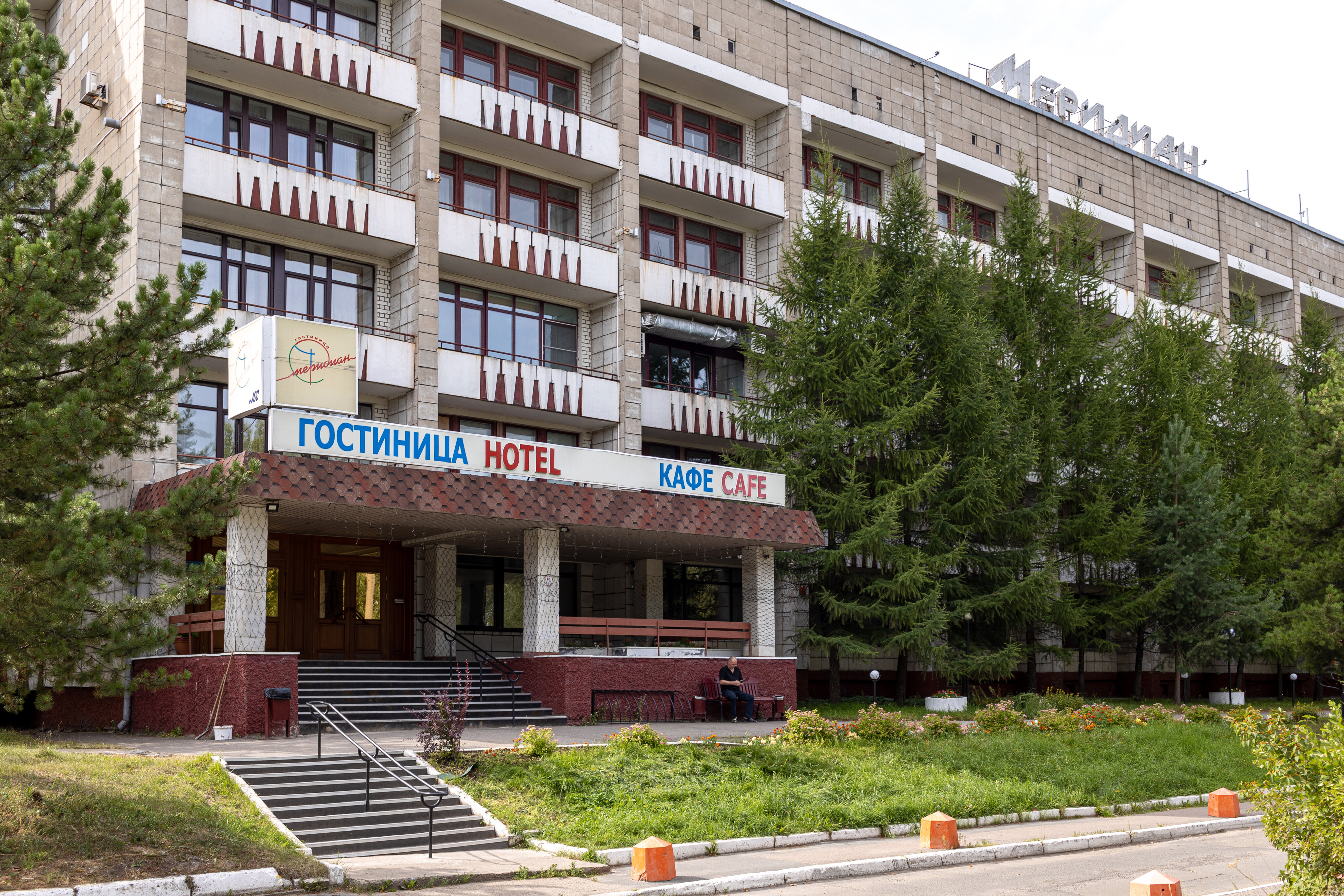 Фото Меридиан