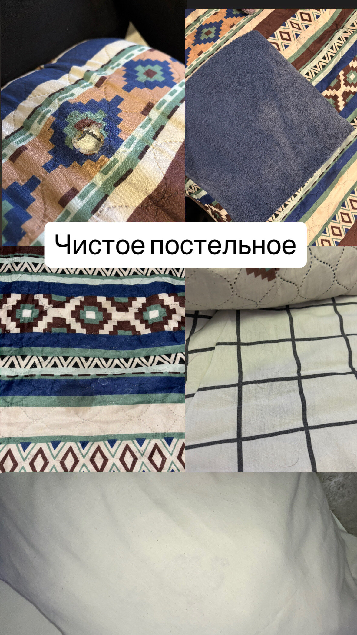 Фото Пастель