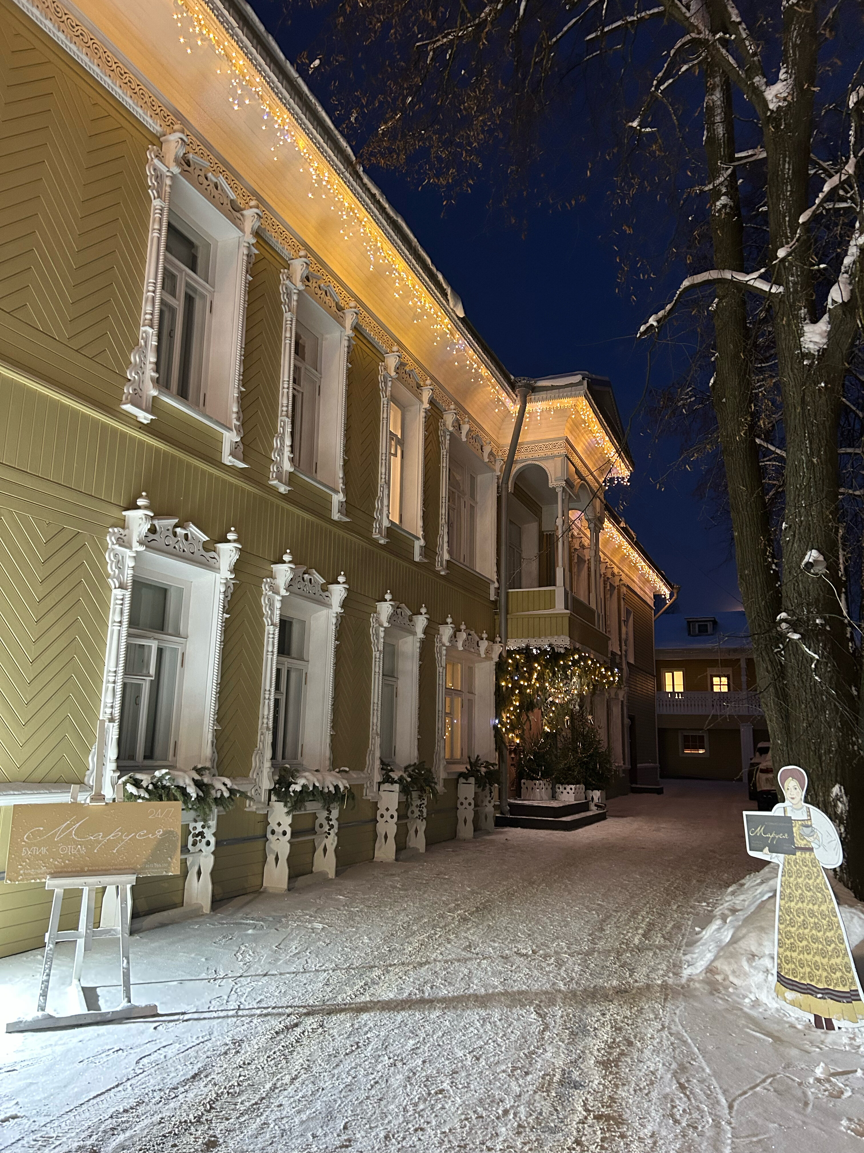 Фото Маруся