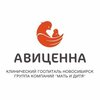 Логотип организации