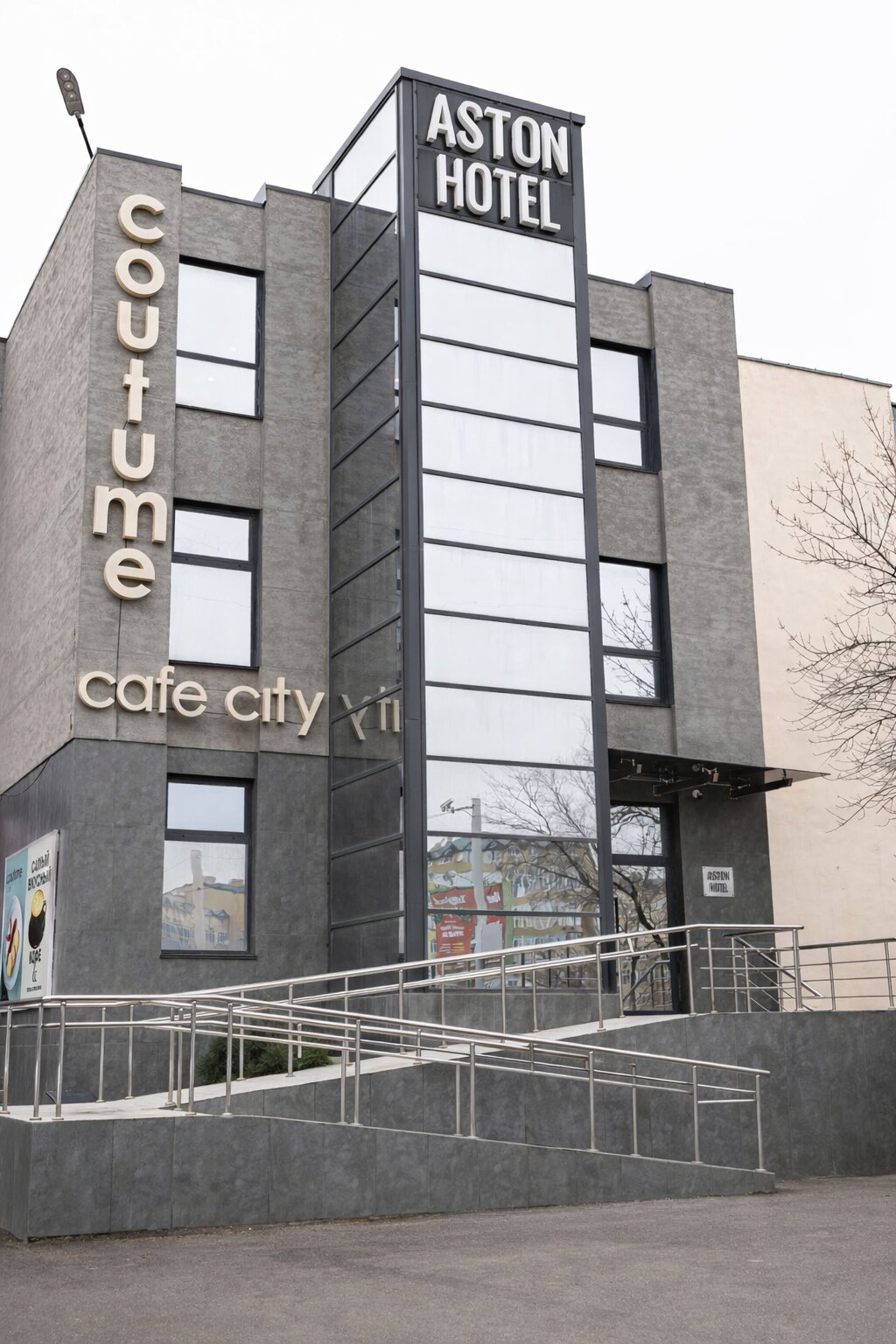 Фото Aston Hotel