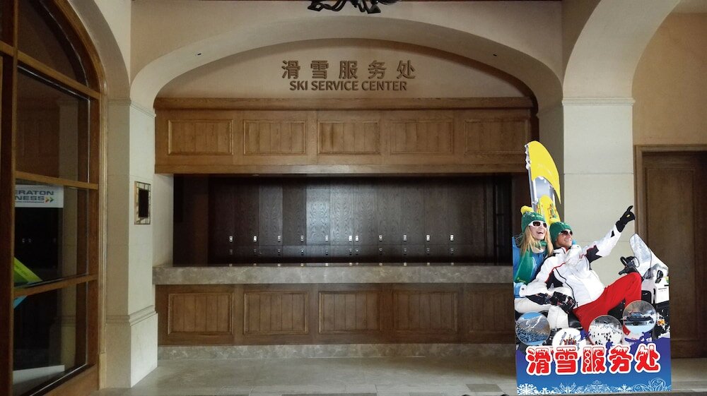 Фото Sheraton Changbaishan Resort