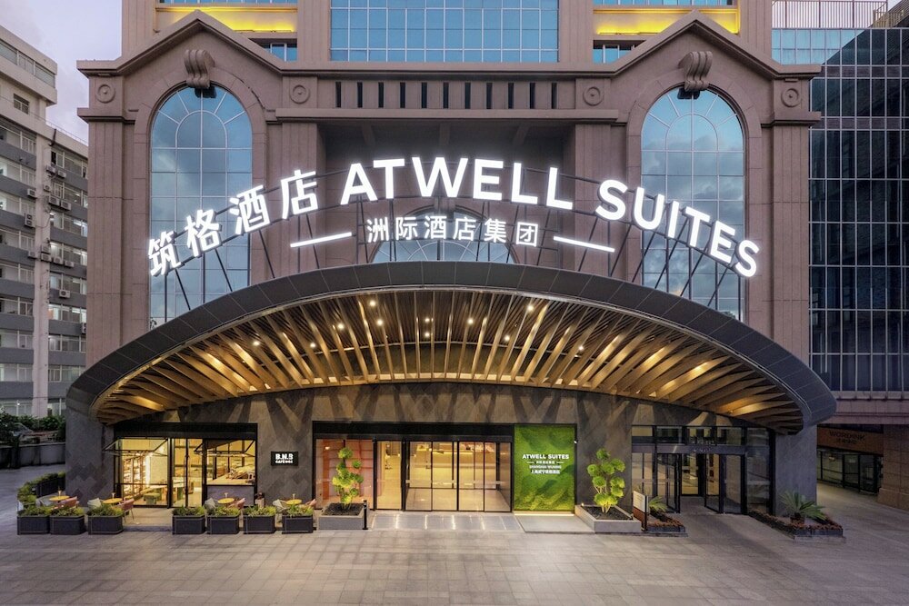 Фото Atwell Suites Shanghai Wuning