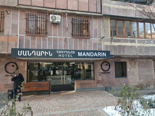 Гостиница Mandarin в Ереване