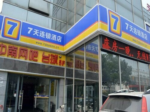 Гостиница 7 Days Inn Changzhou Chunqiuyancheng Mingxin Middle Road Branch в Чанчжоу