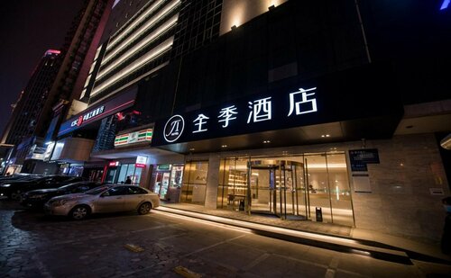 Гостиница Orange Hotel Select Xi'an Gaoxin Road в Шэньси