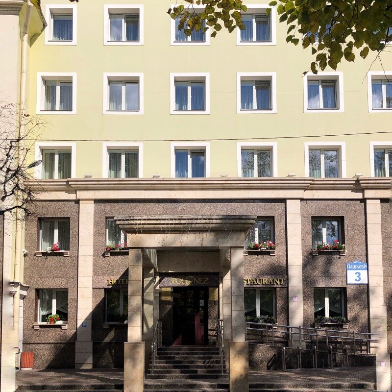 Фото Полонез